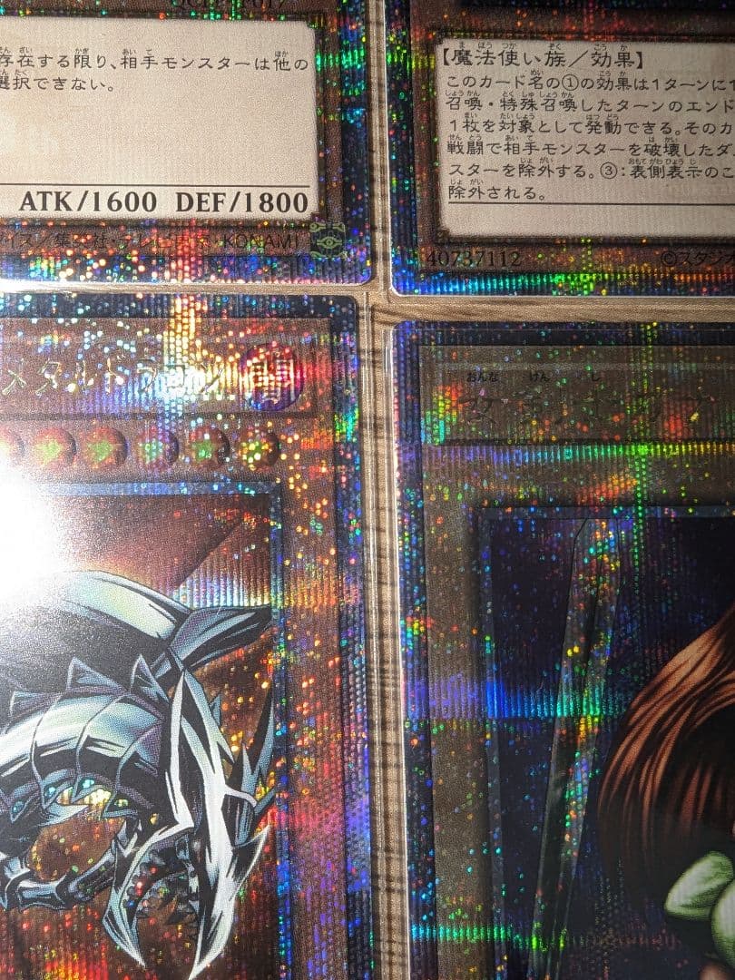 遊戯王 LIMITED PACK 全12種 コンプ リミテッドパック クオシク
