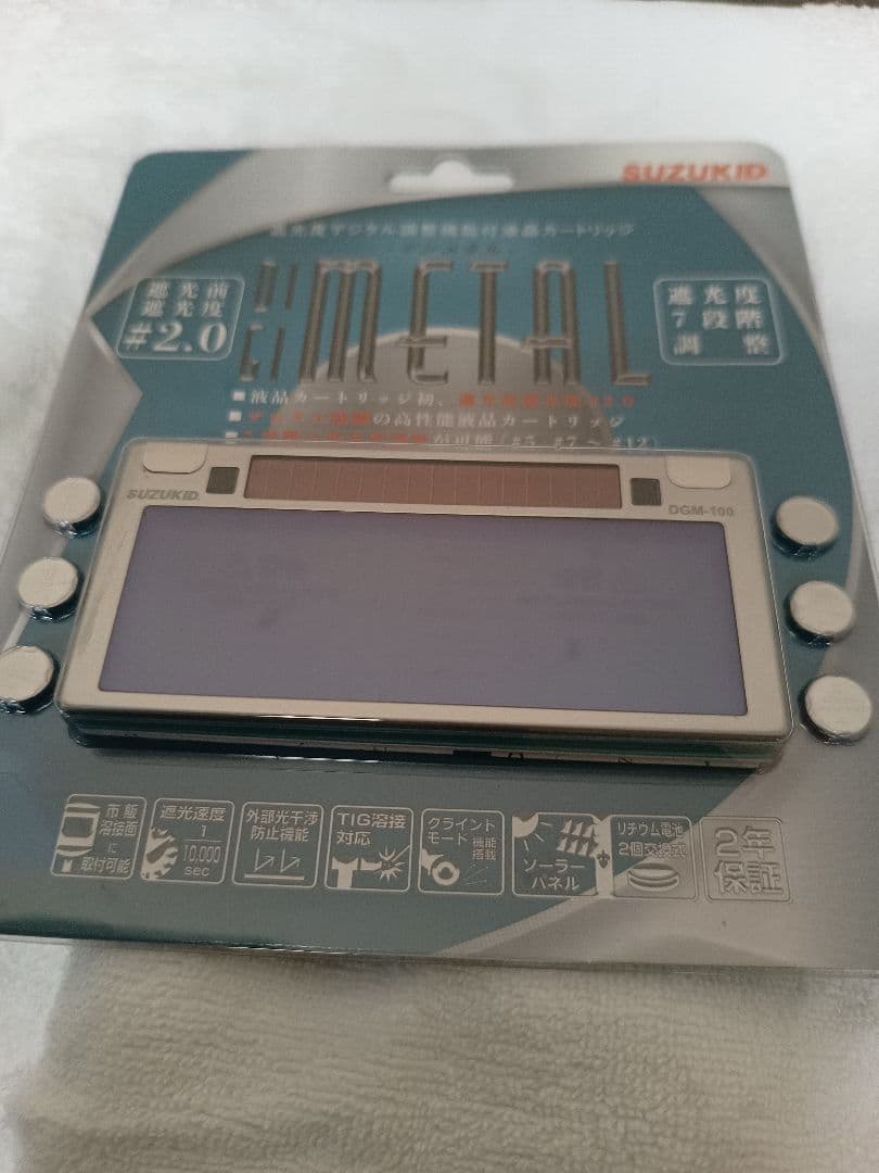 その他 SUZUKID DGM-100