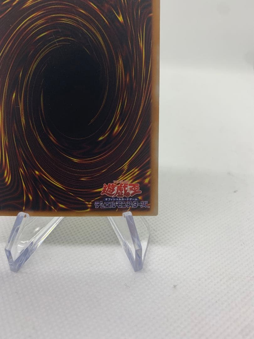 【極美品】溶岩魔神ラヴァゴーレム　レリーフ　アルティメットレア　遊戯王