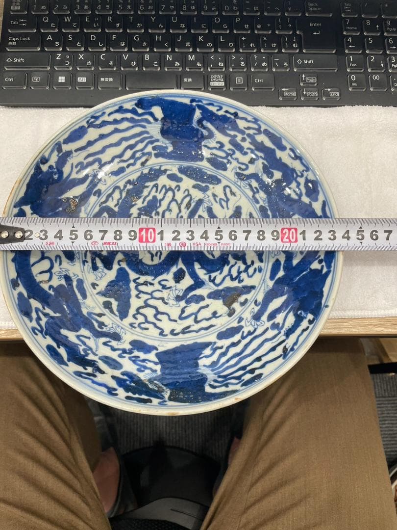 江戸幕末　古伊万里　お皿　 宣徳年製　龍　希少　極美品　中国　お宝　レア 貴重