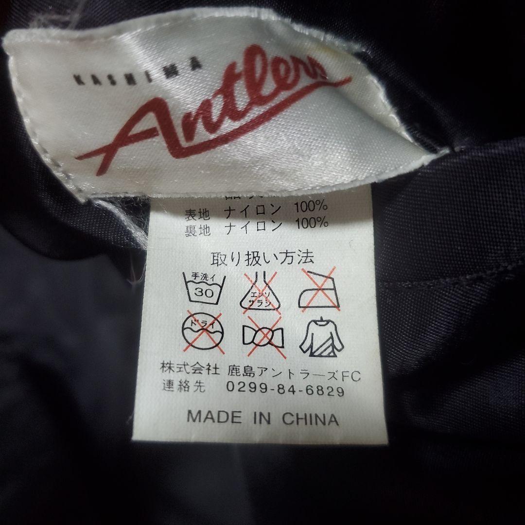 【超希少】鹿島アントラーズ　リバーシブルMA-1ジャケット　L～XL相当