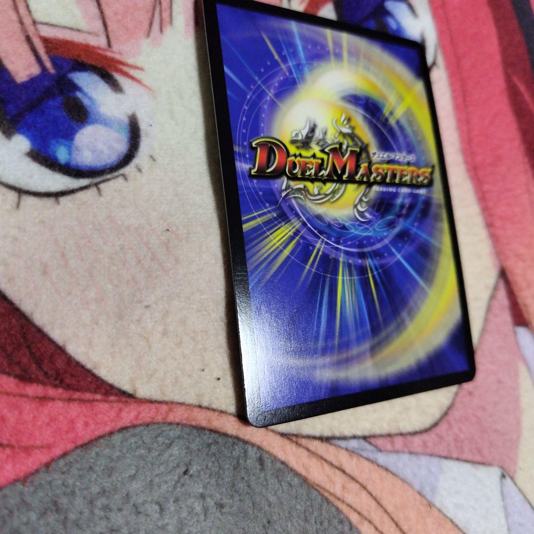 絶望と反魂と滅殺の決断　金トレジャー