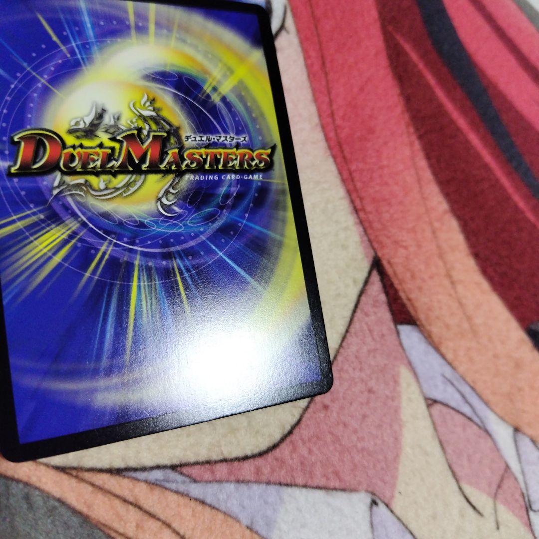 絶望と反魂と滅殺の決断　金トレジャー