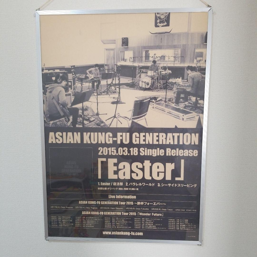 ASIAN KUNG-FU GENERATION　 Easter　ポスター