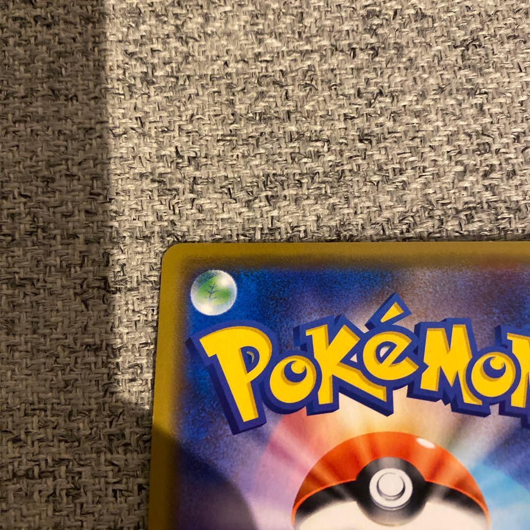 シブヤのピカチュウ：ポケモンセンターシブヤ オープン記念