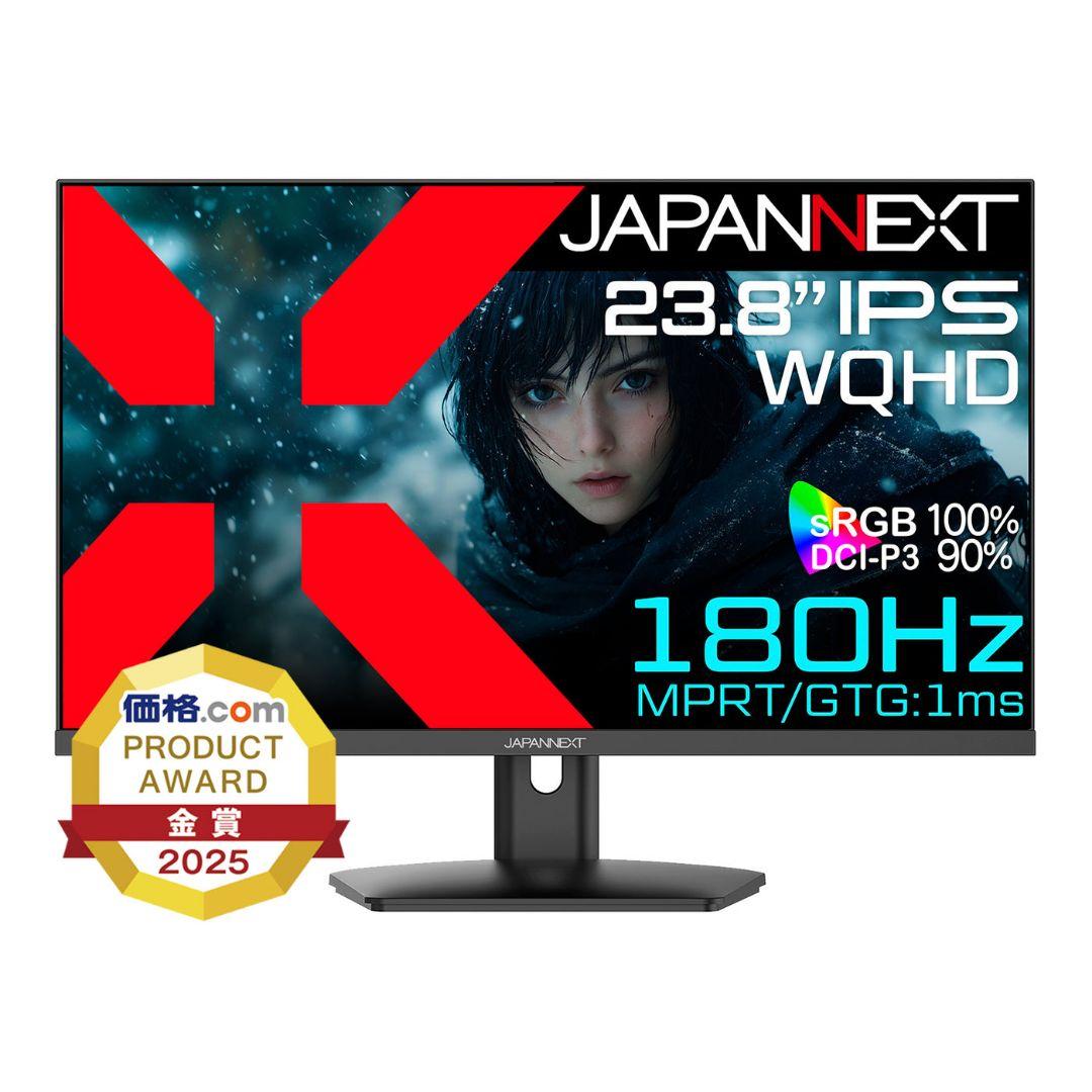 JAPANNEXT 23.8インチ WQHD モニター　IPS238G180Q