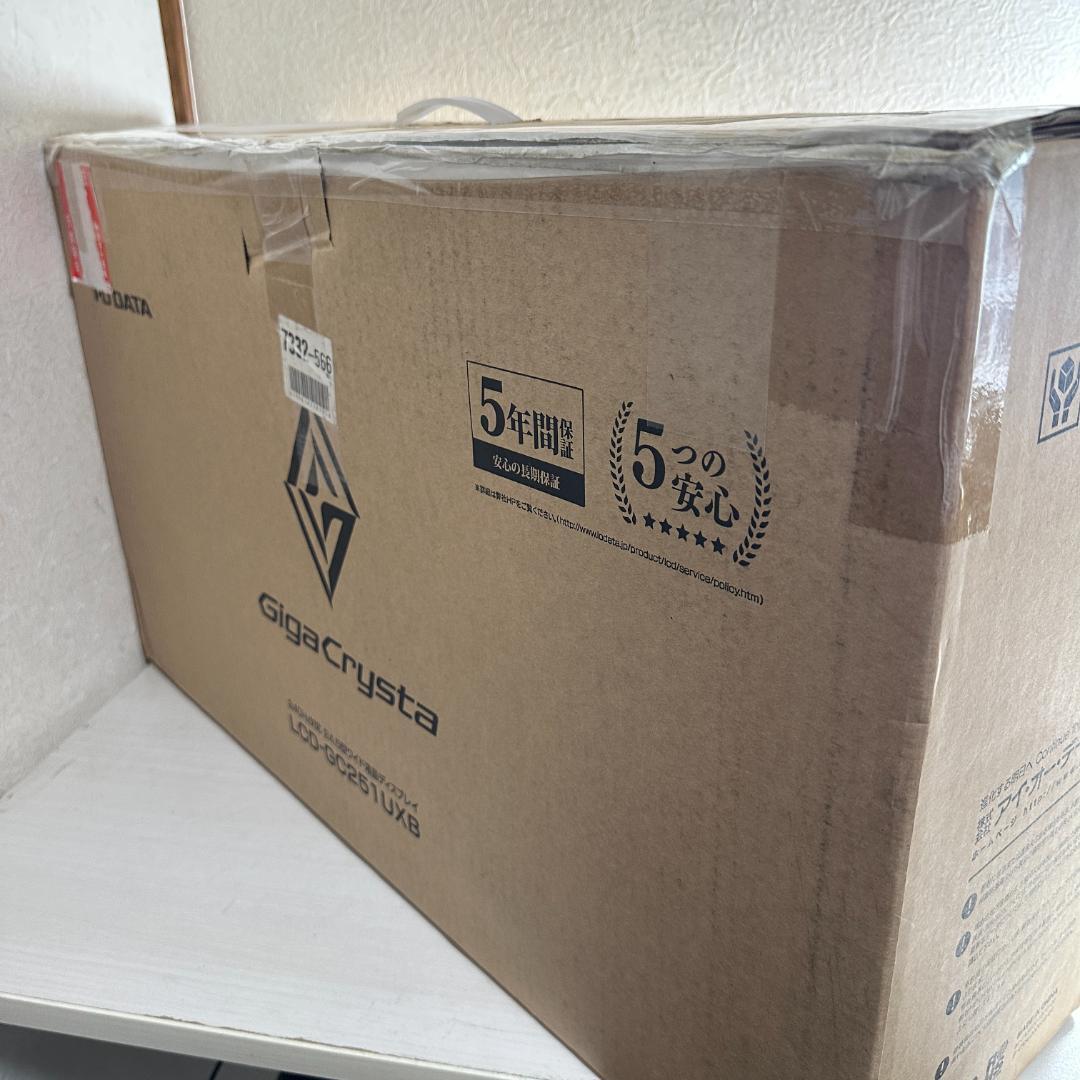 IO DATA 240Hz対応 24.5インチ ゲーミングモニター