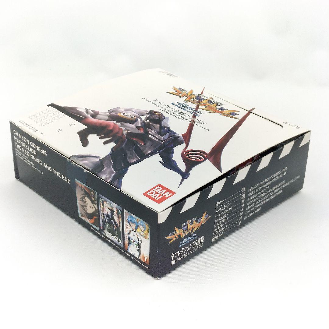 新世紀エヴァンゲリオン 最後のシ者 トレーディングカード 未開封24パック