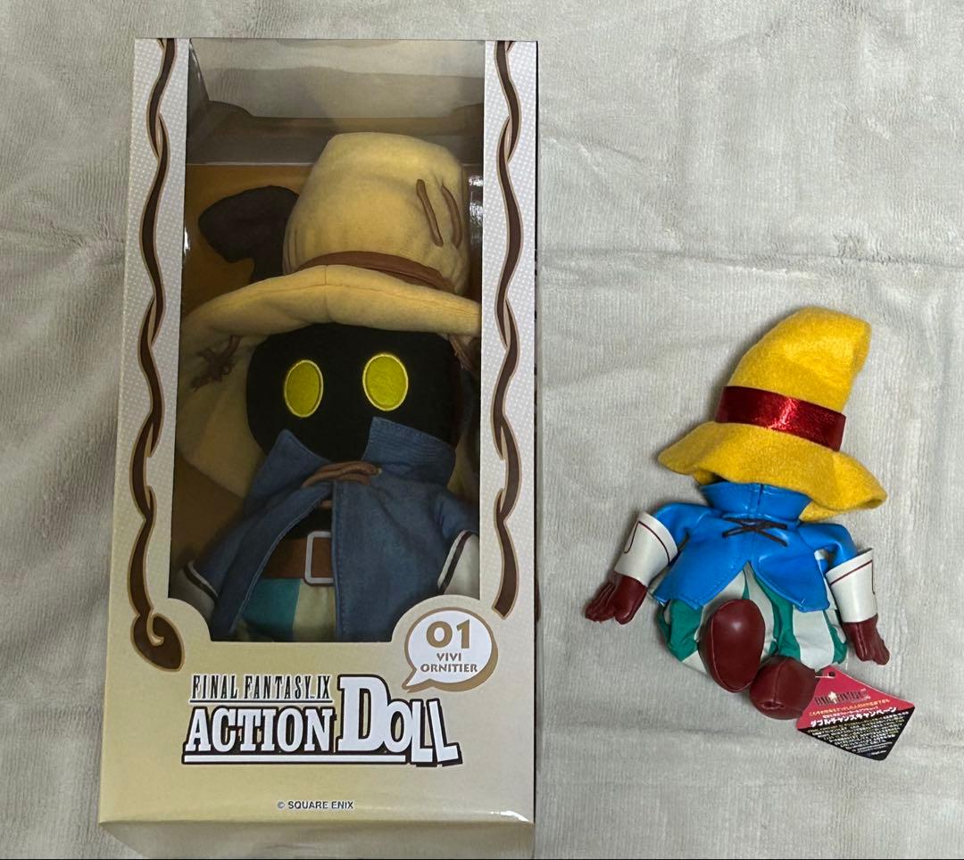 【新品未開封】FF9 ビビ・オルニティア アクションドール おまけ付き