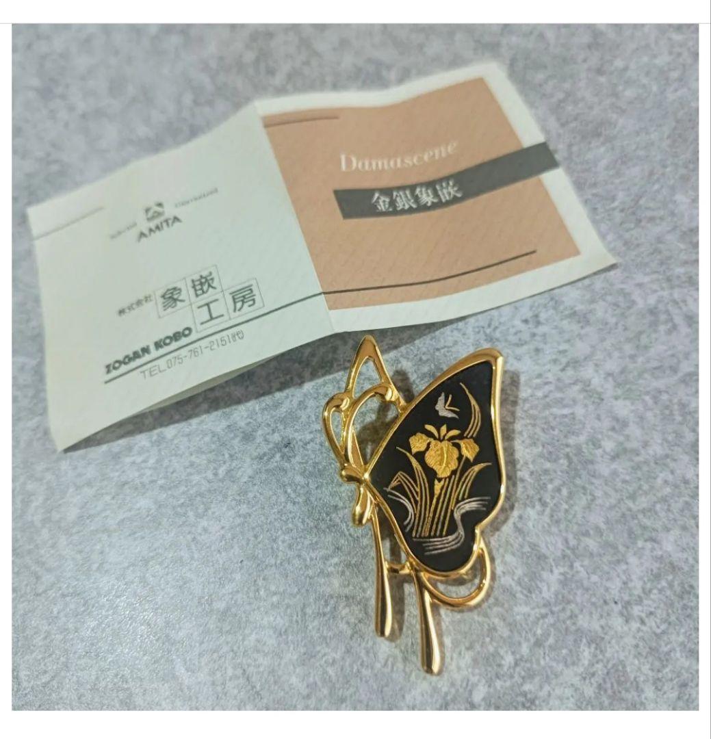 一級品 京都 伝統工芸 象嵌 ブローチ ☘純金はめ込み装飾☘