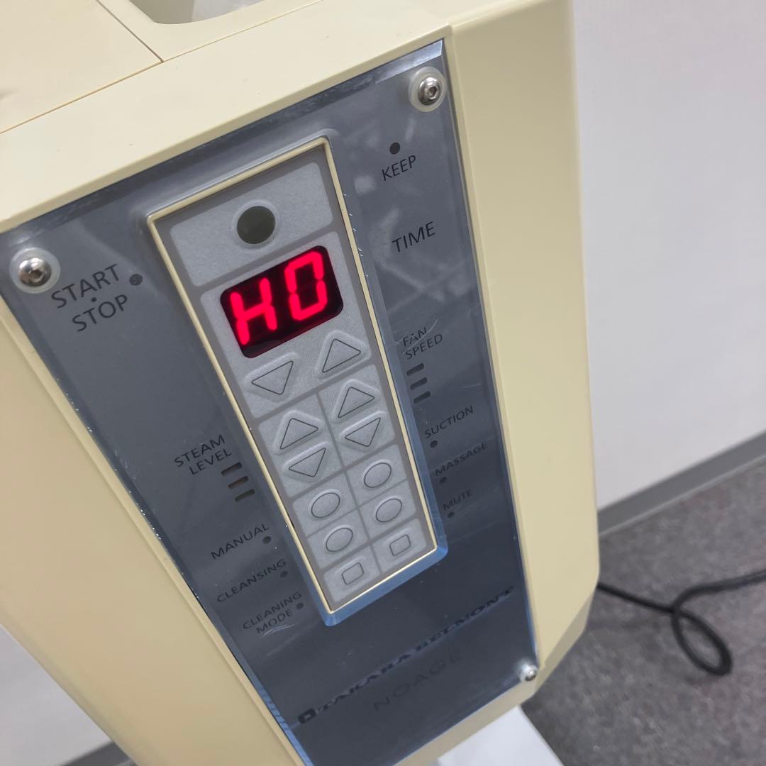 BM-FSW ノアージュNoage タカラベルモント スチーマー エステサロン