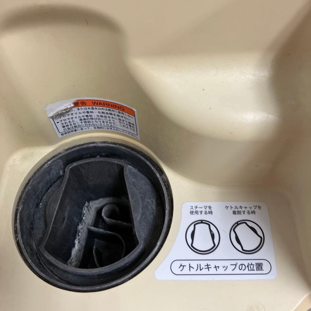 BM-FSW ノアージュNoage タカラベルモント スチーマー エステサロン