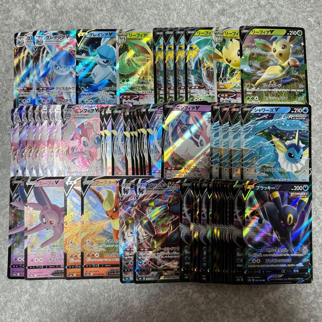 ポケモンカード　VSTAR VMAX RRR RRブラッキーなど　まとめ売り