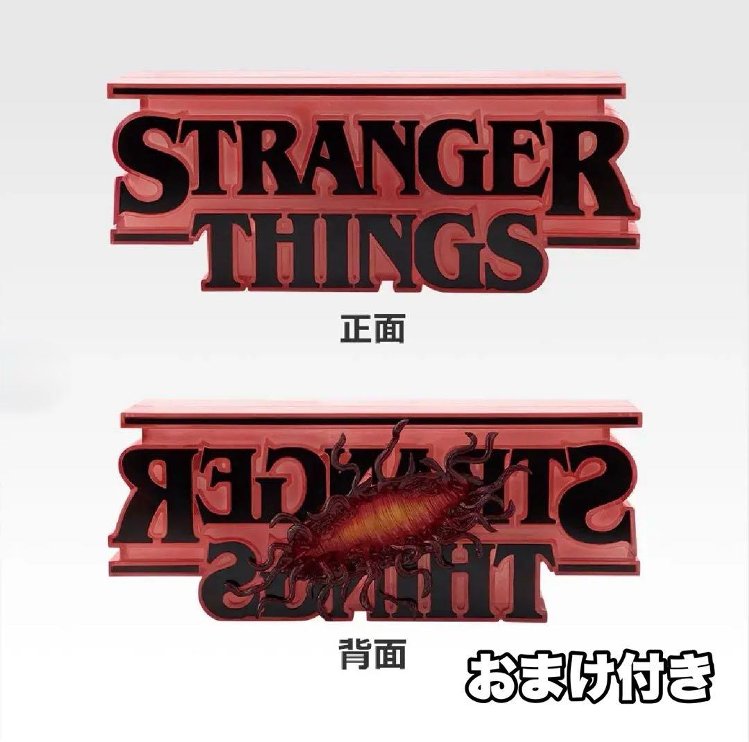 P*a様 ラストワン賞 1番くじ ストレンジャーシングス ロゴフィギュア おまけ