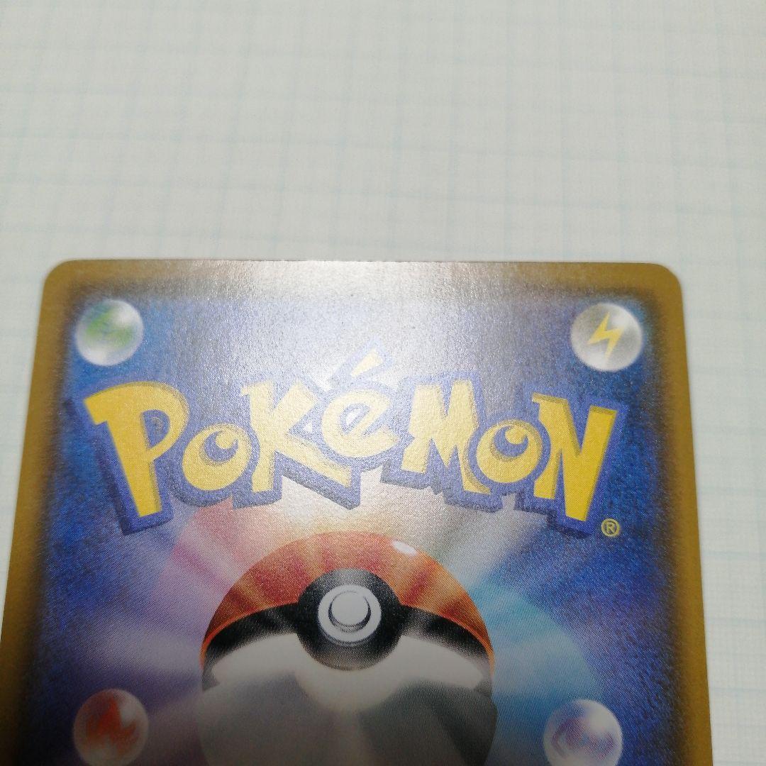 ポケモンカード　モクロー　ムンク　プロモ