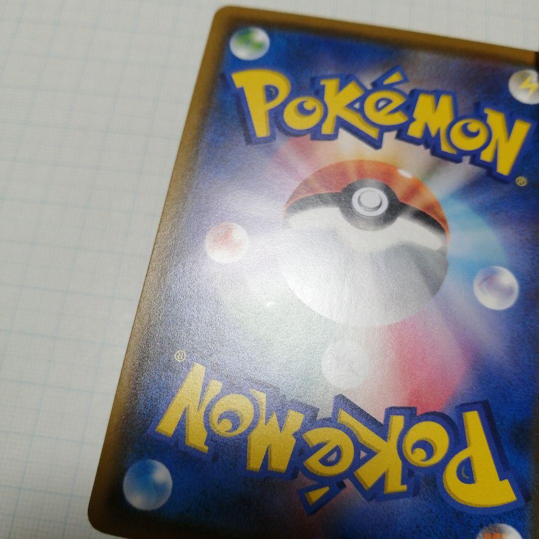 ポケモンカード　モクロー　ムンク　プロモ