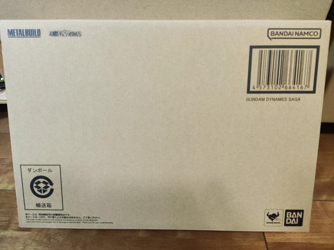 L BUILD ガンダムデュナメスサーガ