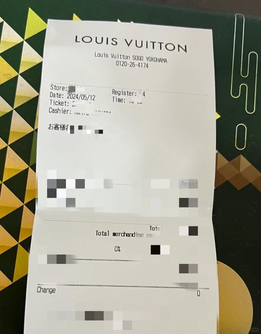 キーポル バンドリエール 25 モノグラム