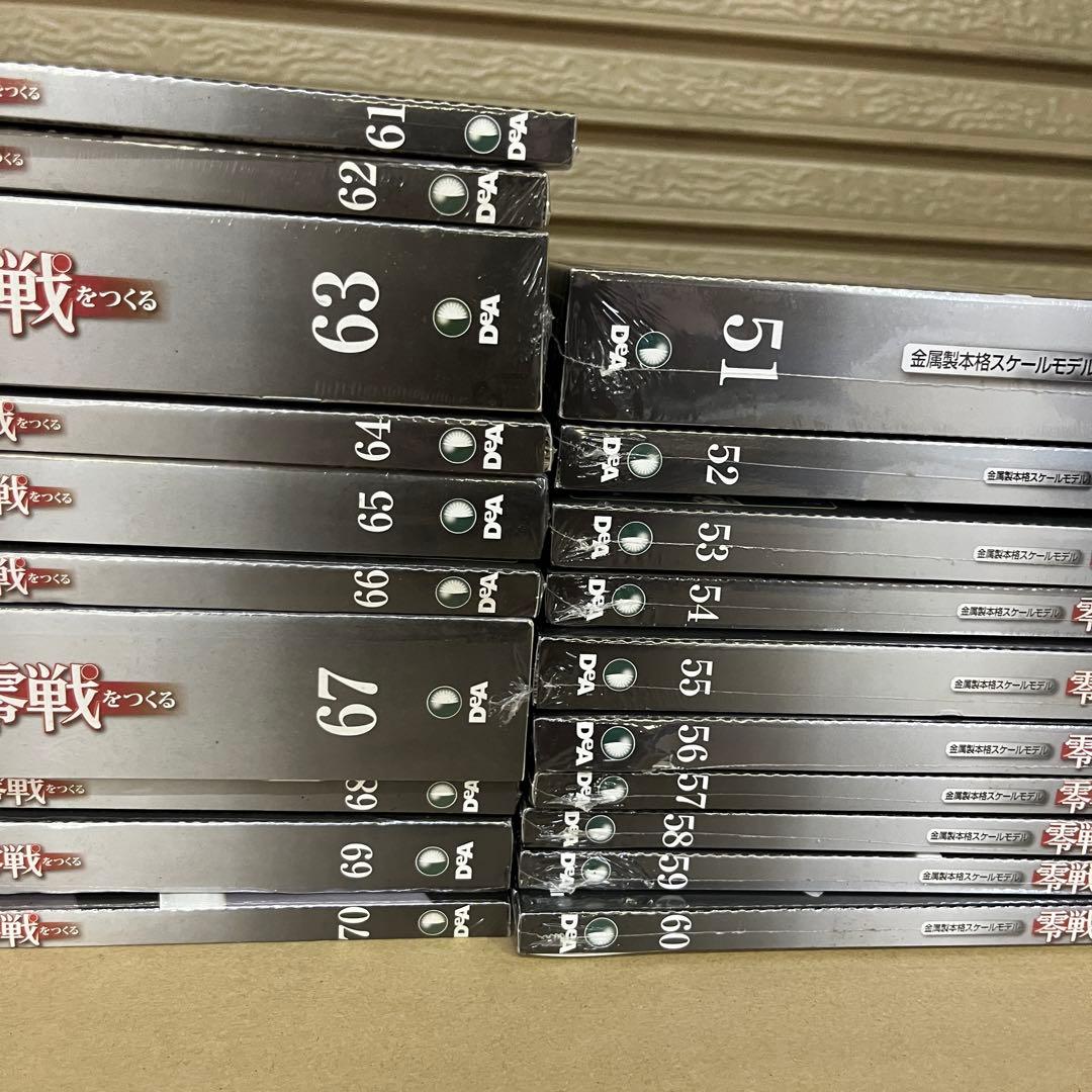 【未開封】零戦をつくる 全100巻セット 金属製 デアゴスティーニ
