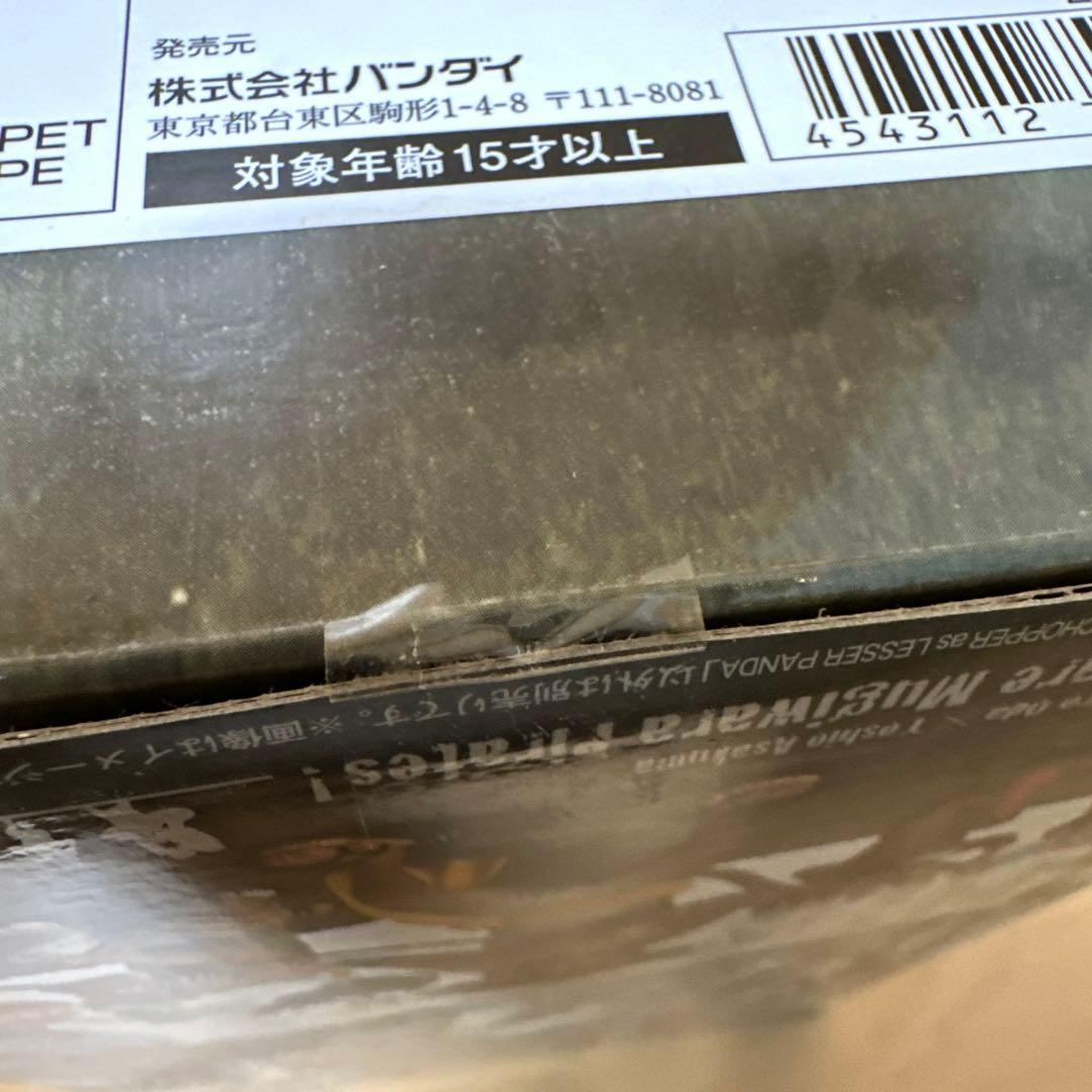 かず　フィギュアーツ ZERO ナミ チョッパー