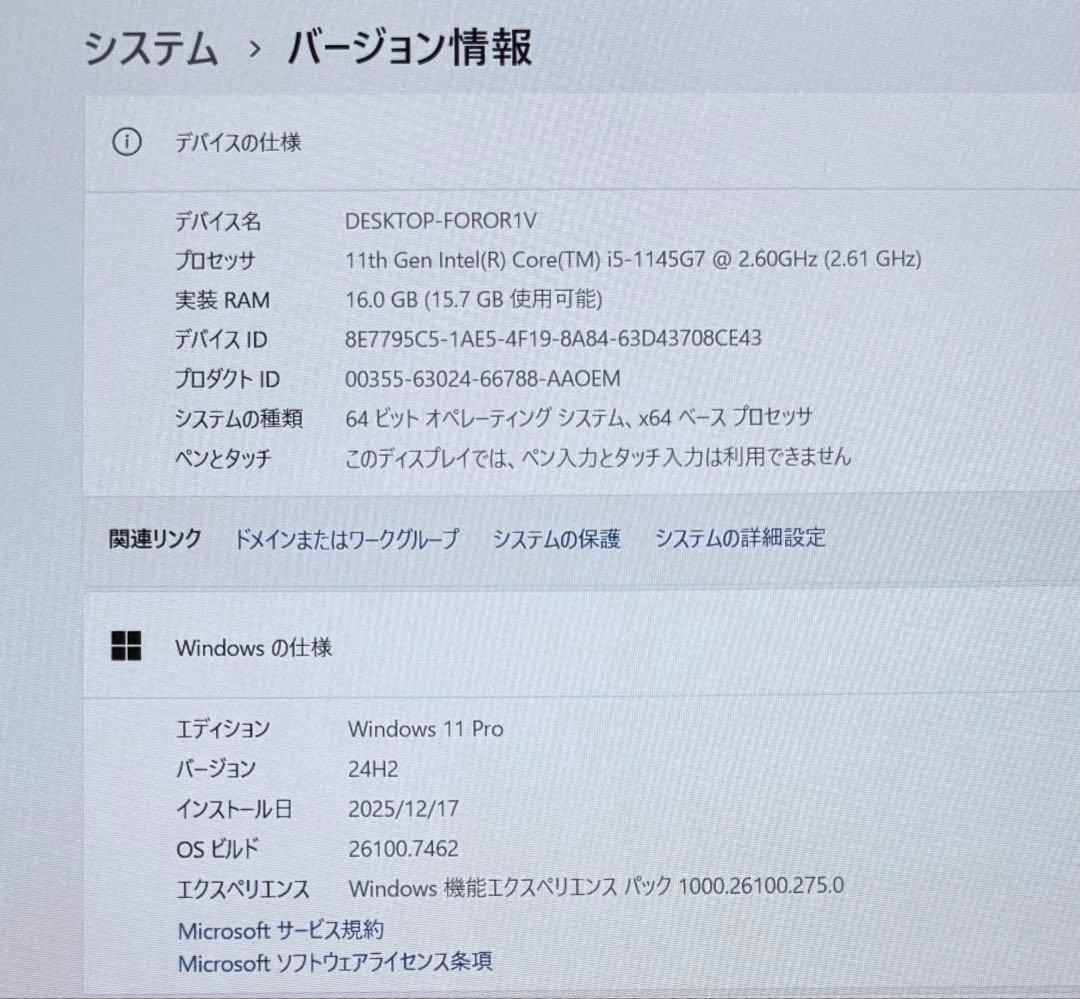 レッツノート CF-SV1/第11世代i5/16G/SSD256G⑳
