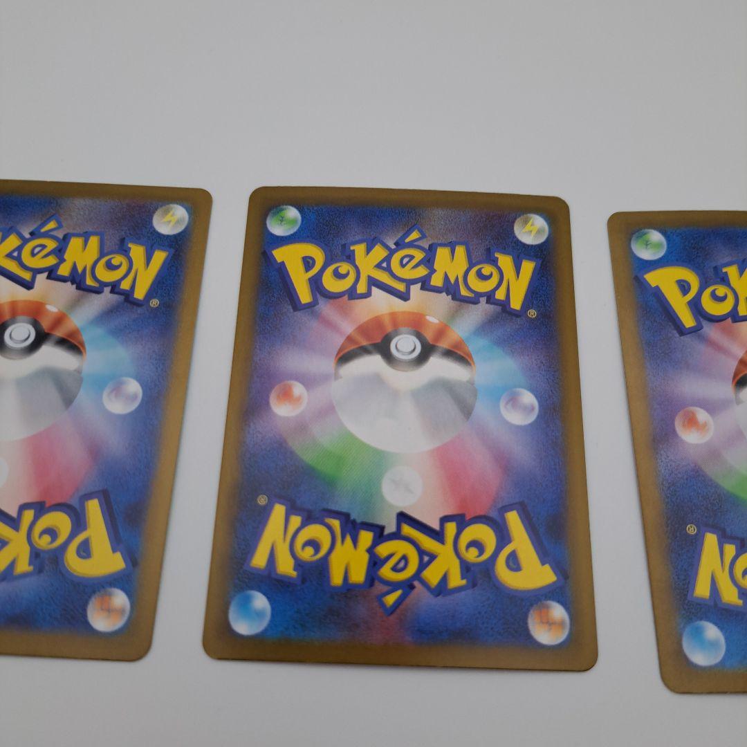 T*A様 ポケカ　ブイズ　sar ３枚　セット