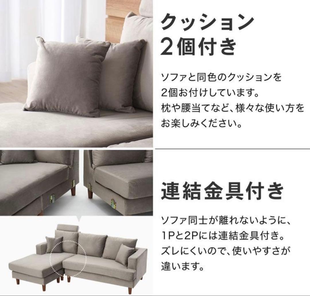 4/6まで！《2025/3/15購入☆未使用に近い》LOWYA 3人掛けソファ