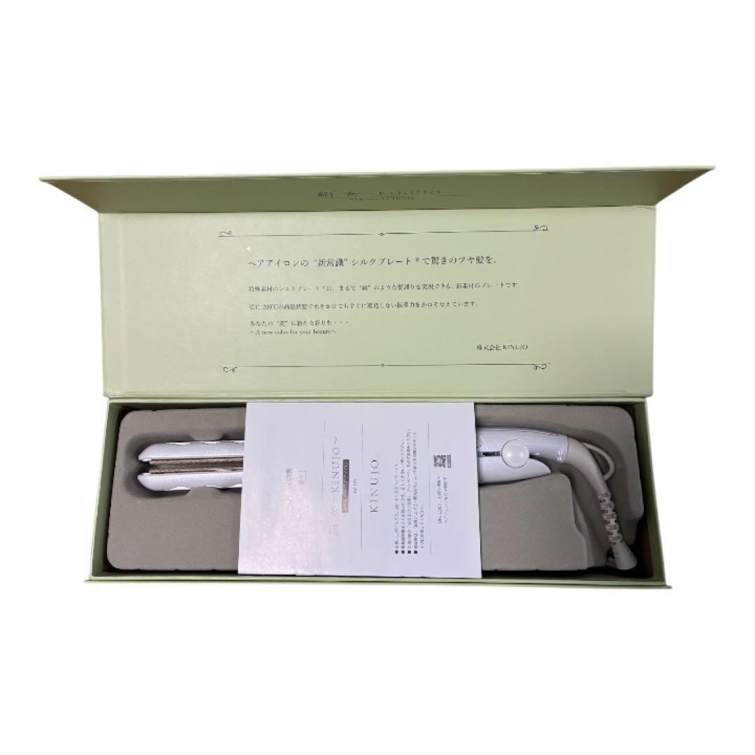 絹女 KINUJO LM-125ストレートヘアアイロン シリアルナンバー有り