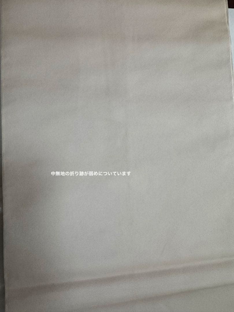 龍村平蔵　本袋帯　六通