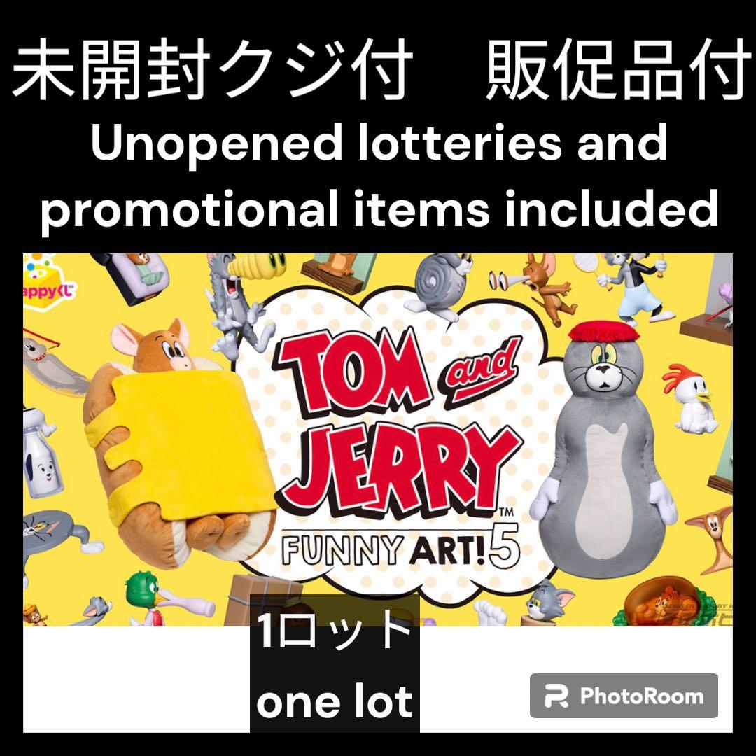 【未開封クジ　販促品付】ハッピーくじ　トムとジェリー　Happyくじ　1ロット