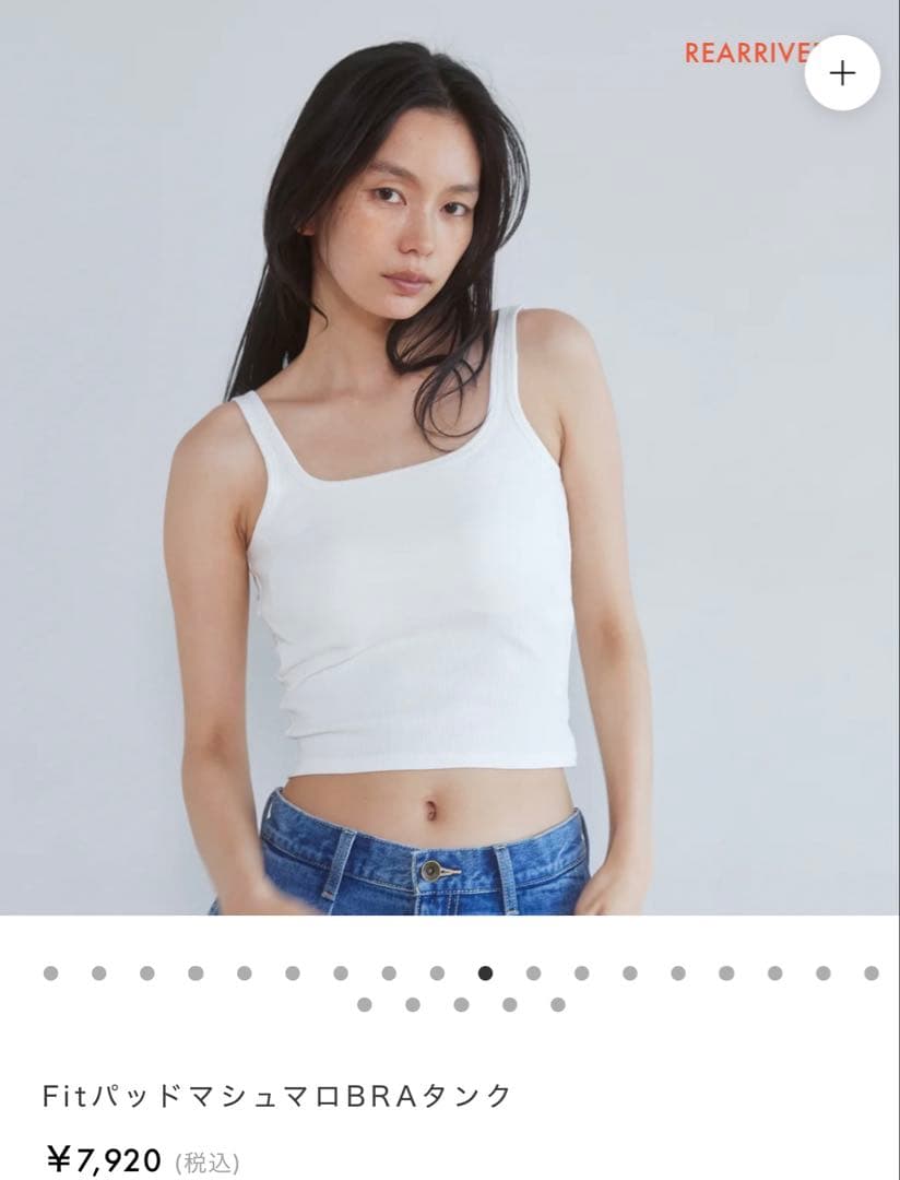 FitパッドマシュマロBRAタンク ホワイト グレー　Mシールームリン