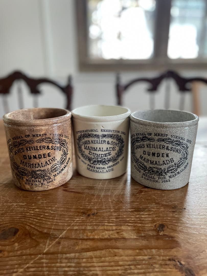 超激レア　茶、白、グレーのマーマレードジャー