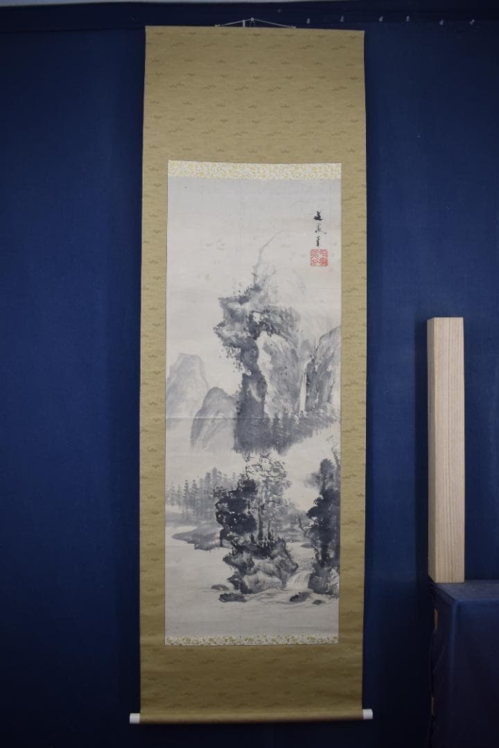 【模写】谷文晁/山水図/水墨山水図/掛軸☆宝船☆Z-423