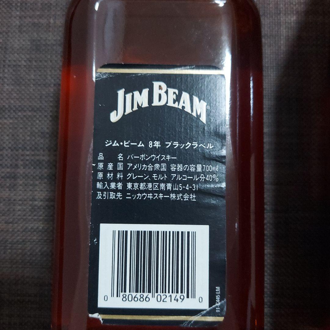Jim Beam 8年 バーボンウイスキー &ヘネシー コニャック セット