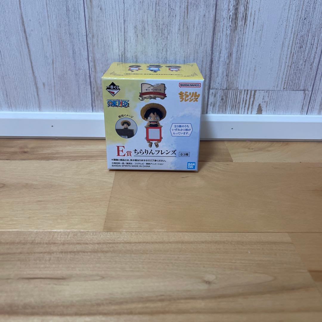 一番くじワンピース フィギュアセット A B C E賞セット