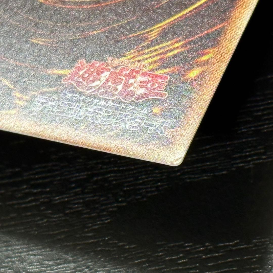 遊戯王 閃刀姫ロゼ 20th