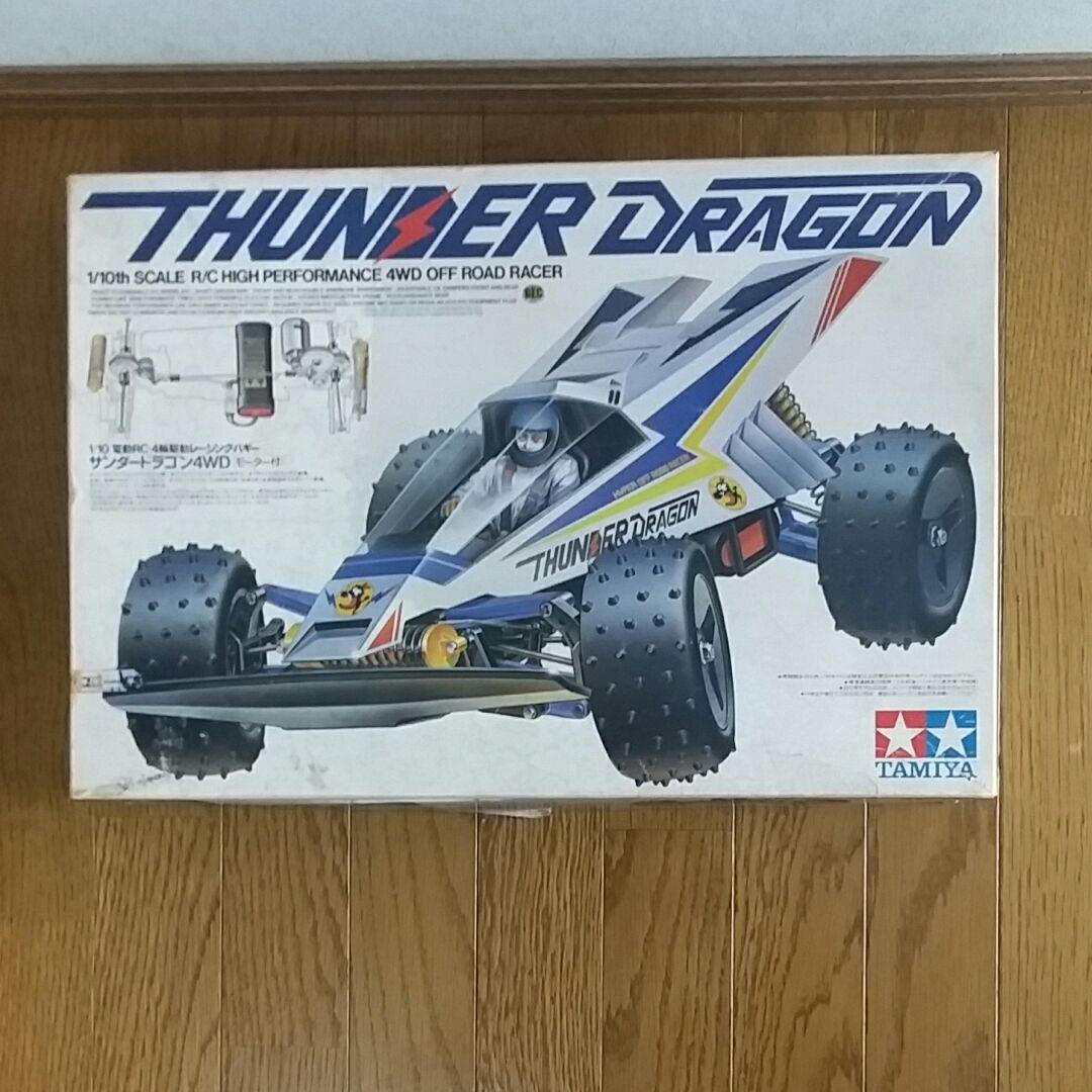 タミヤ　サンダードラゴン　組み立てキット