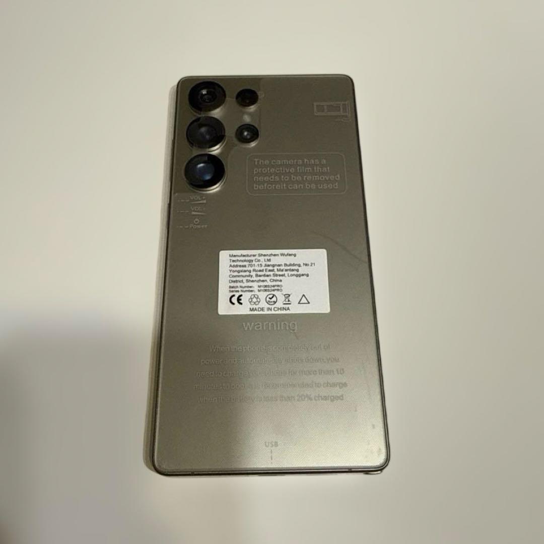 Androidスマホ　S25 Ultra