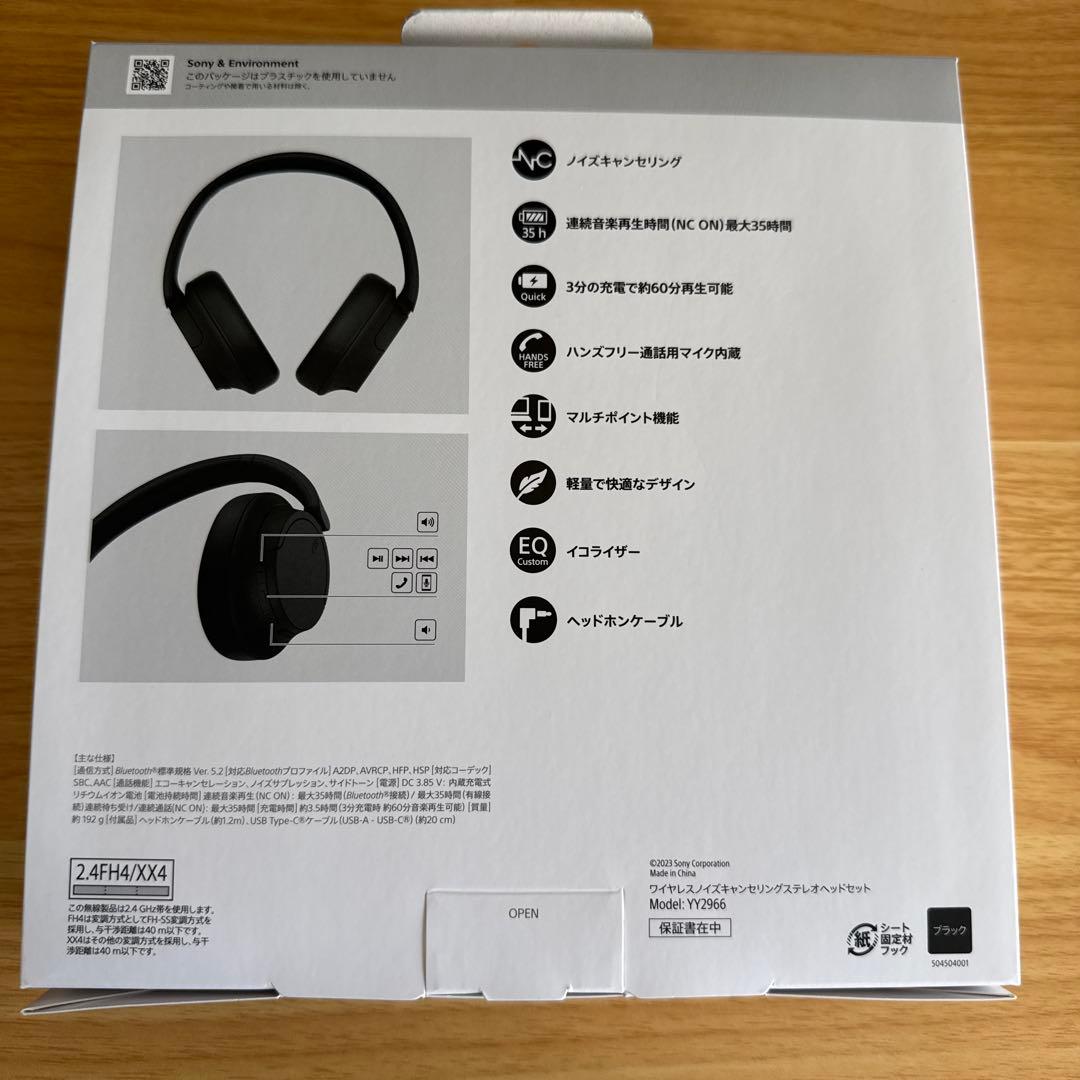 SONY WH-CH720N B ブラック