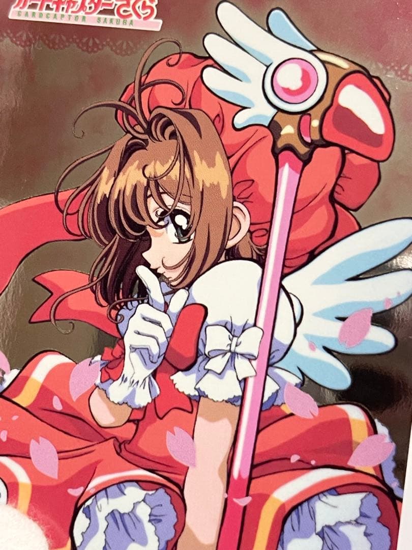 カードキャプターさくら トレーディングコレクション 【SP19】