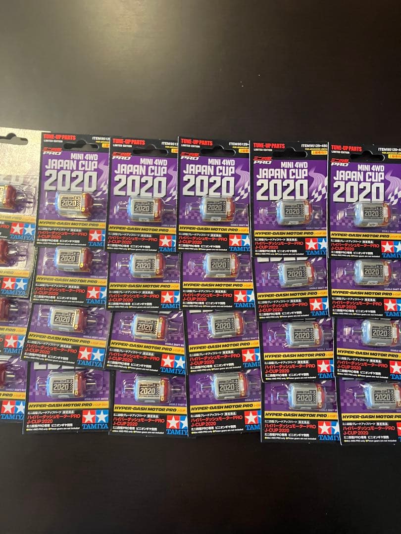 ミニ四駆ハイパーダッシュモーターPRO j-cup2020 タミヤ　田宮