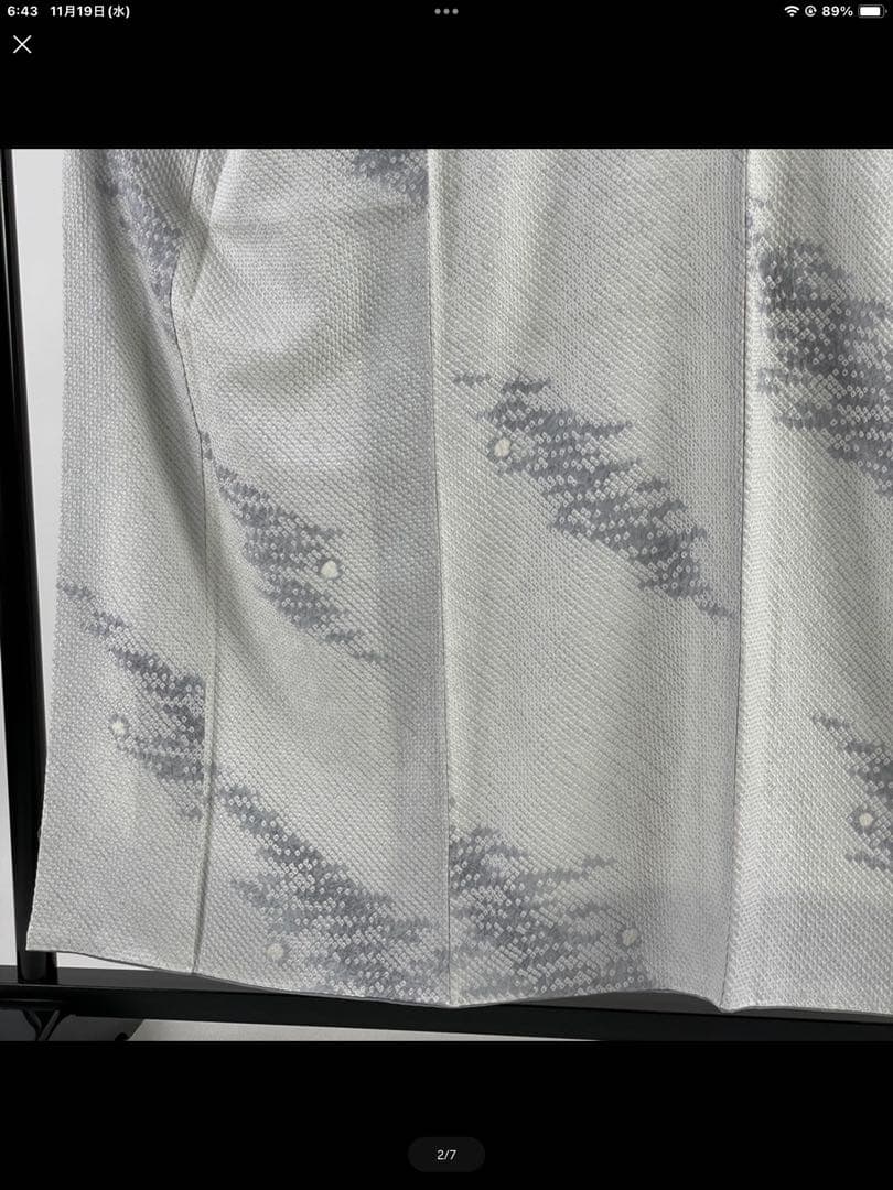 12/28までセール 藤娘きぬたや 証紙 夢かのこ 総絞り 未使用 しつけ付き