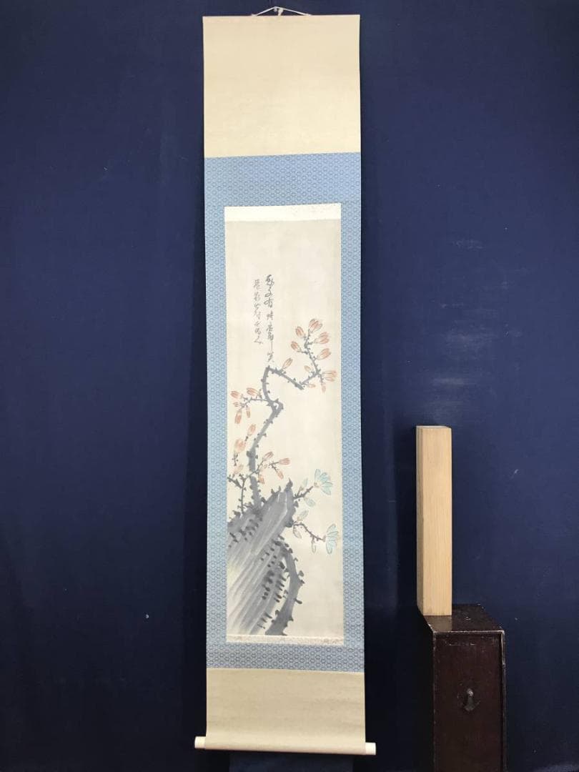 作者不詳/唐画/木蓮画賛/中国画/花図/掛軸/名家伝来/AD-170