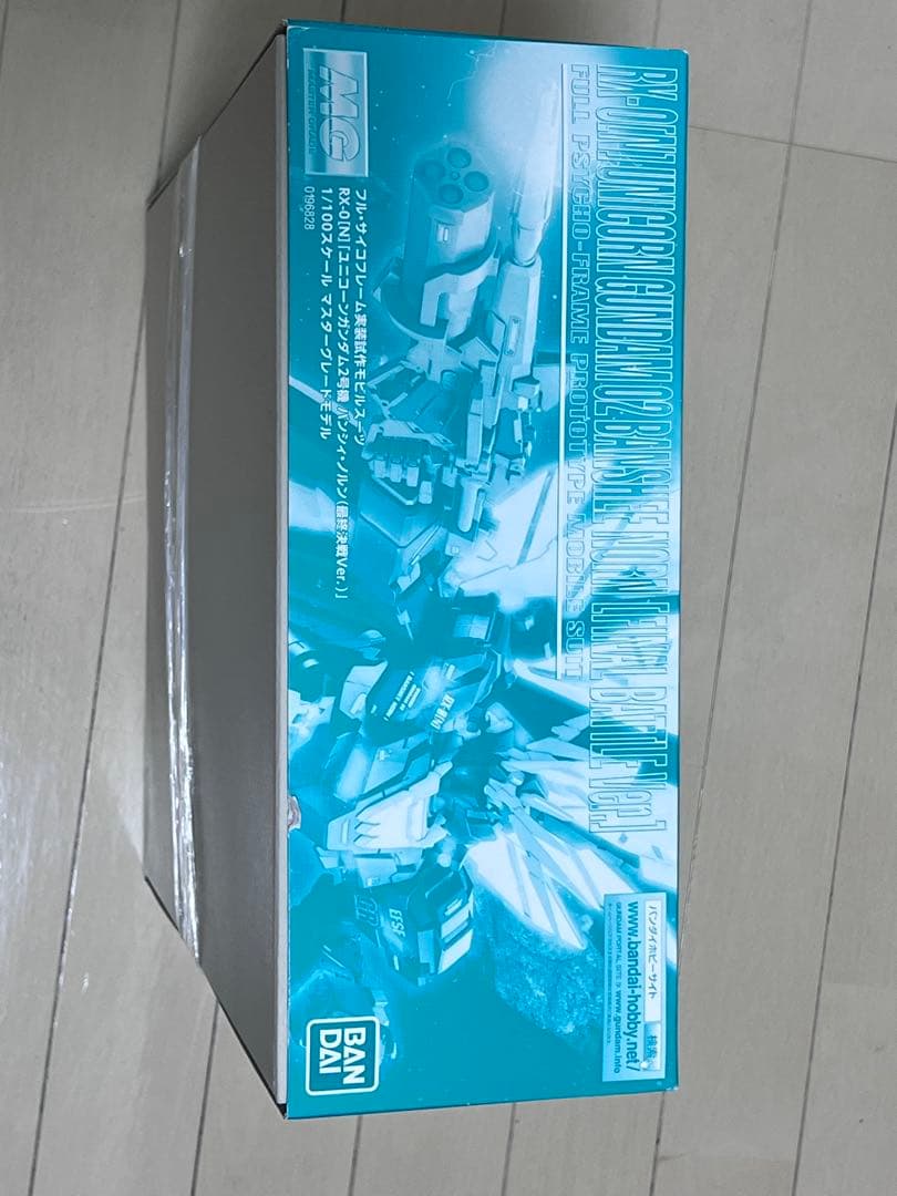 MG RX-0 ユニコーンガンダム2 バンシィ・ノルン　最終決戦Ver