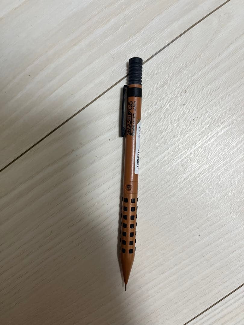 スマッシュ　限定色