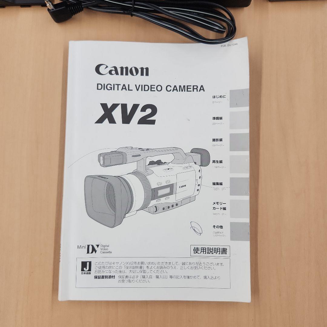 業務用 ビデオカメラ CANON XV2 セット バッテリー3個付き