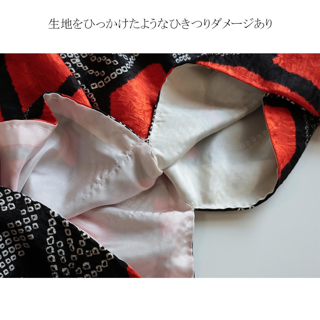 個性的■振袖7点セット帯新品帯締め帯揚げフルセットゴシック正絹成人式BN53