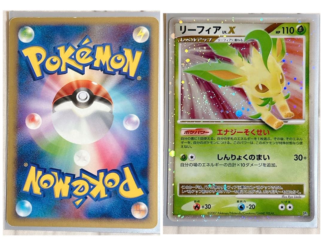 ブラッキー ex 金の空 銀の海 うずまき キラ ホロ