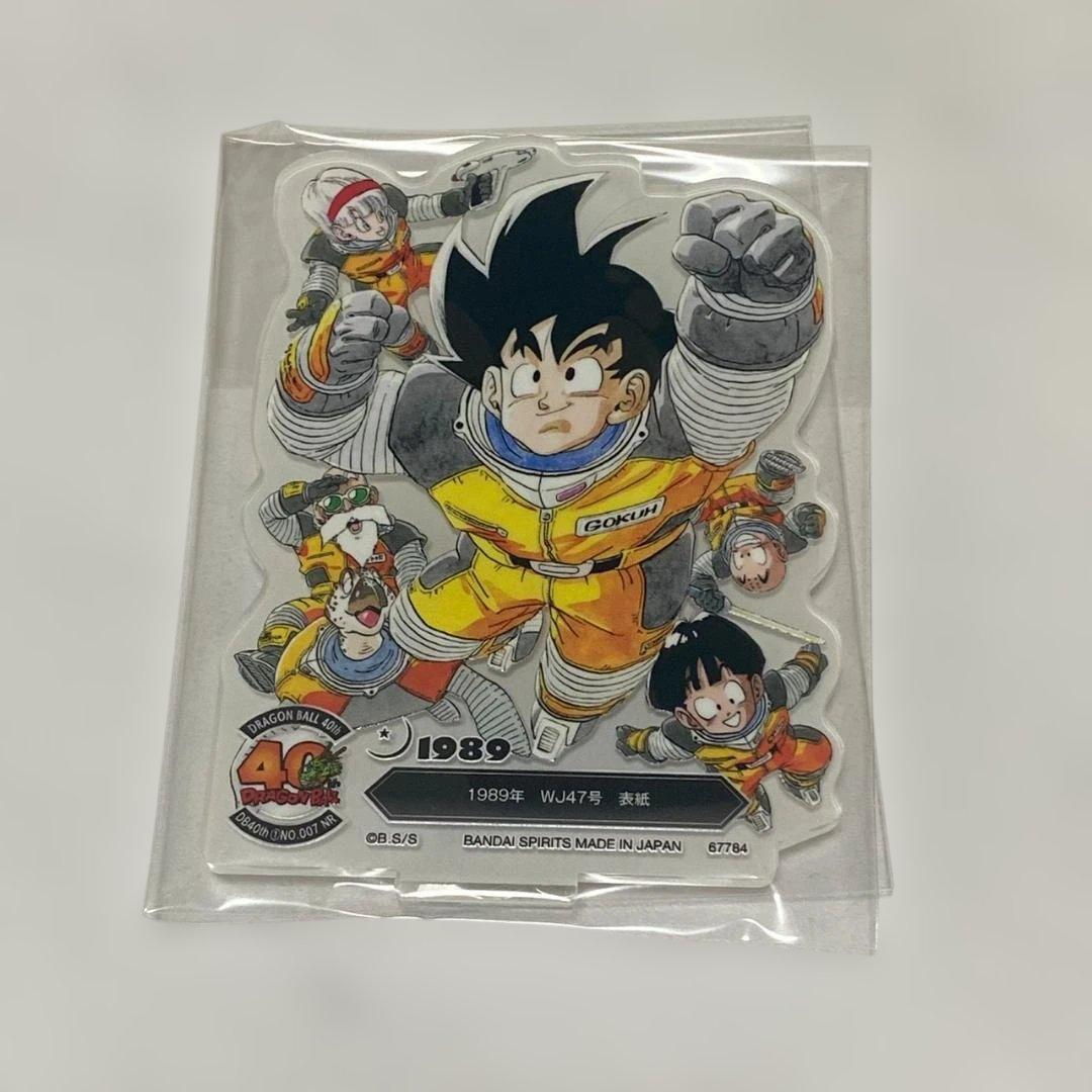 ドラゴンボール 一番くじ　まとめ売り
