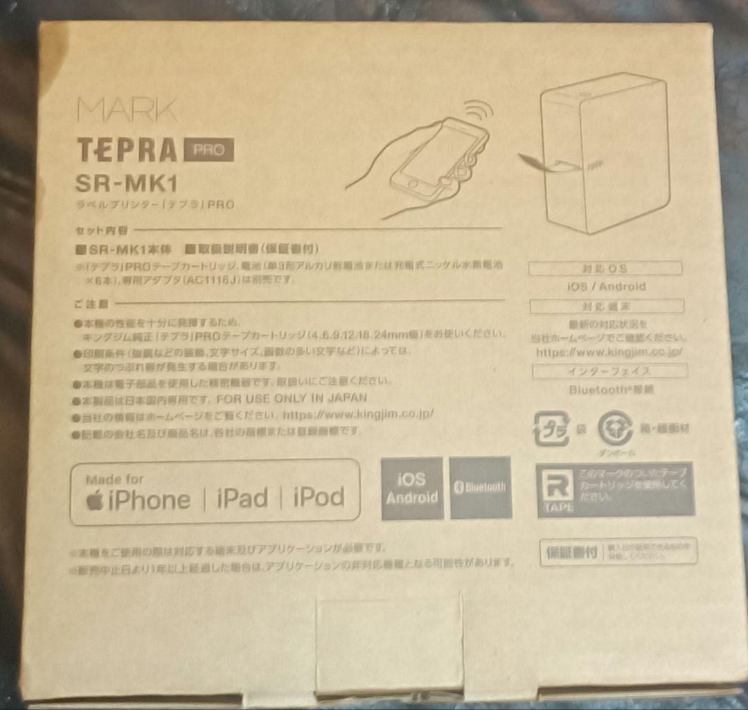 新品　MARK　RRO　テプラキングジム　ラベルプリンター